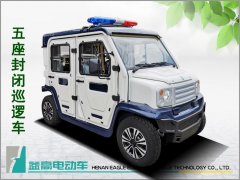 2019款益高五座封闭巡逻车